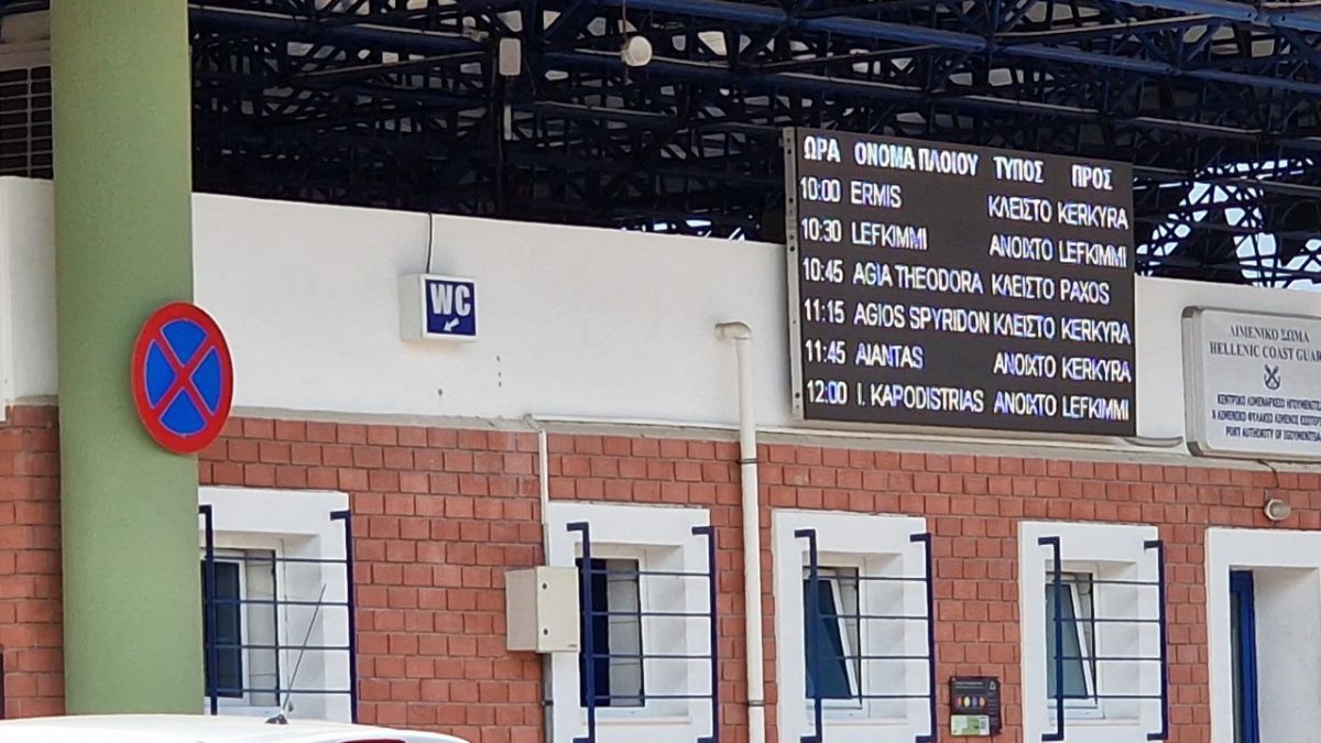 wc and ferry timetable igoumenitsa port